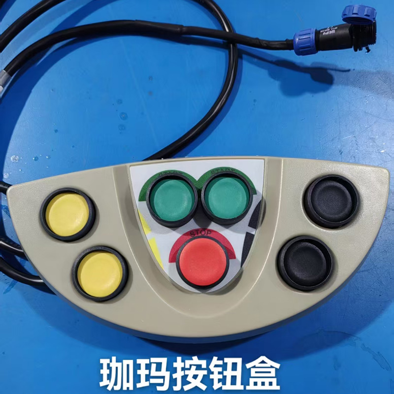 珈瑪按鈕盒