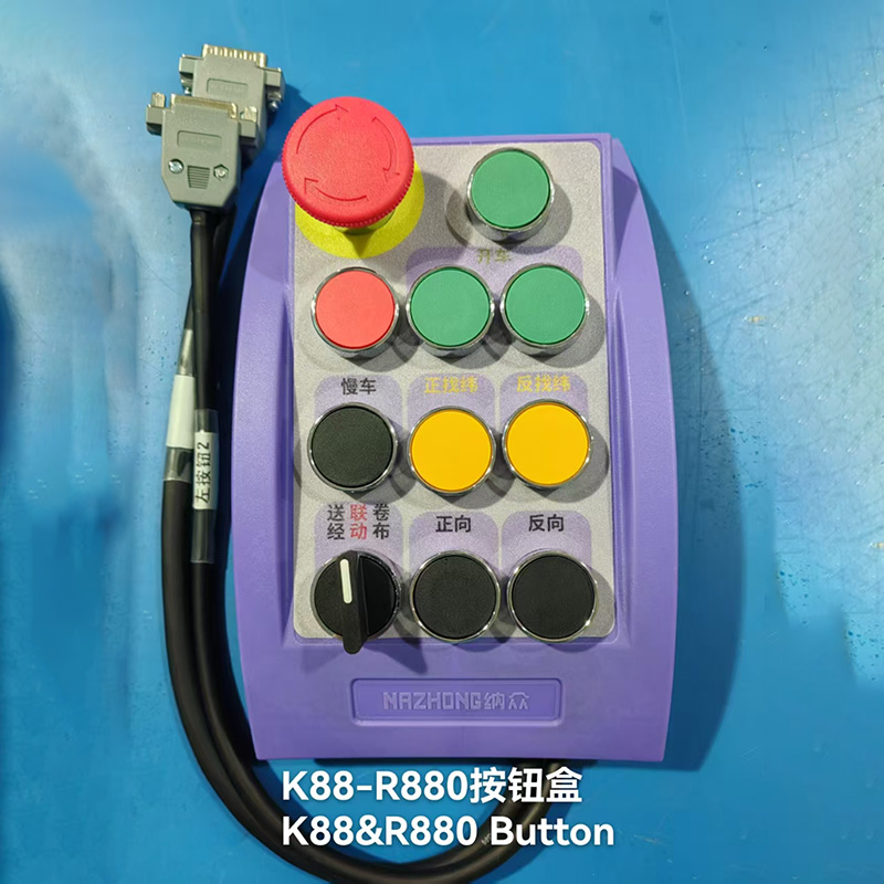 K88-R880按鈕盒